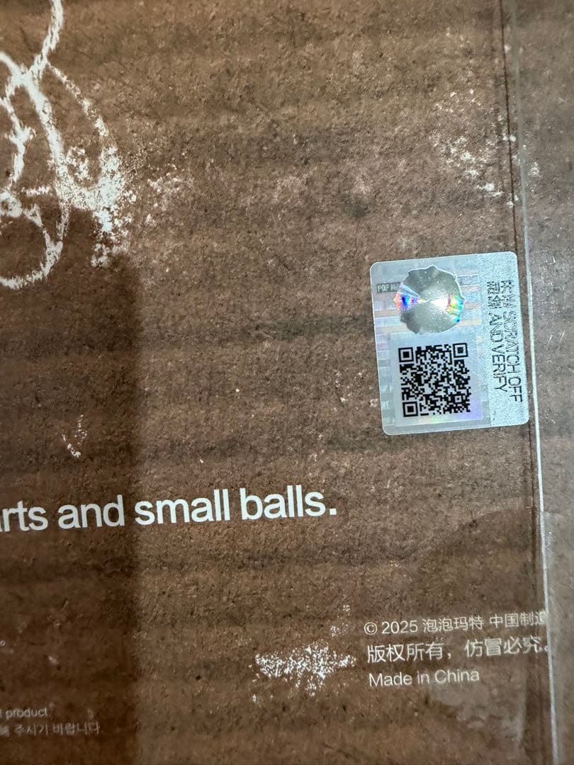 POPMART HIRONO Coffee フィギュア