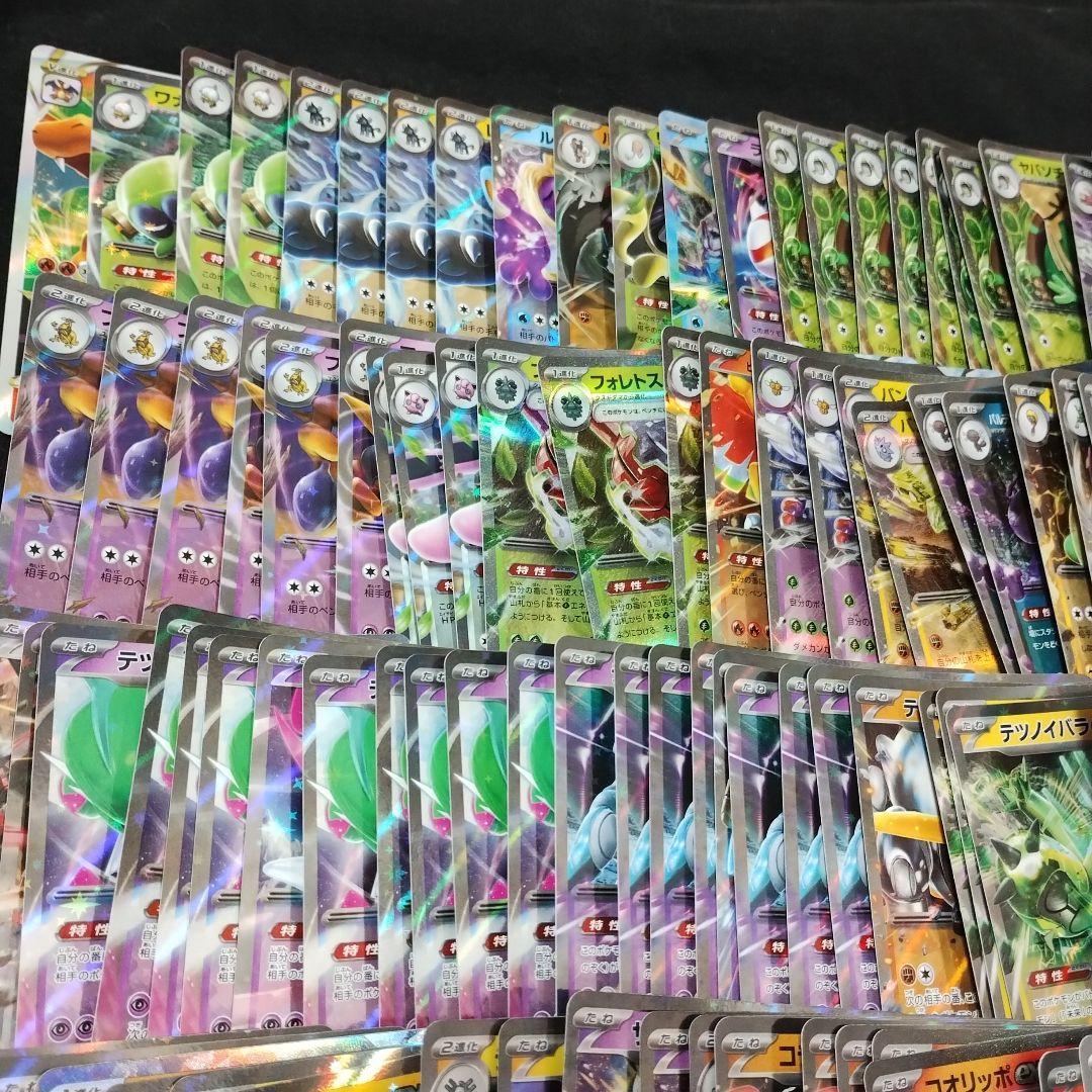 ex,v,vstarポケモン大量　まとめ売り②　バラ売り可　RRR RR