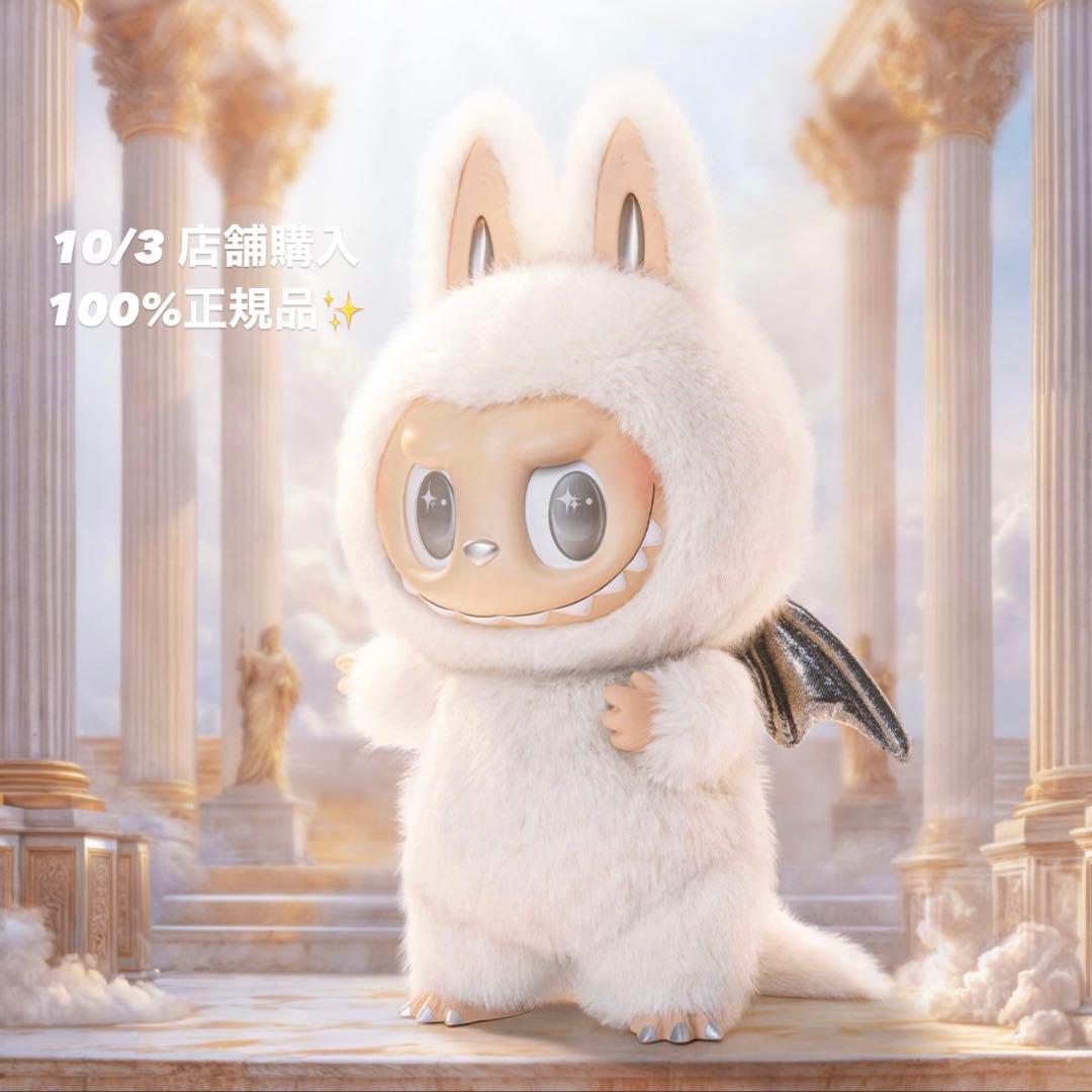 【新品未開封！】The monsters Angel in clouds ジモモ