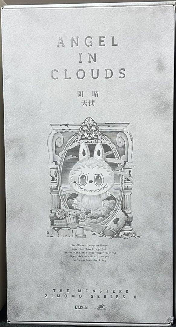 【新品未開封！】The monsters Angel in clouds ジモモ