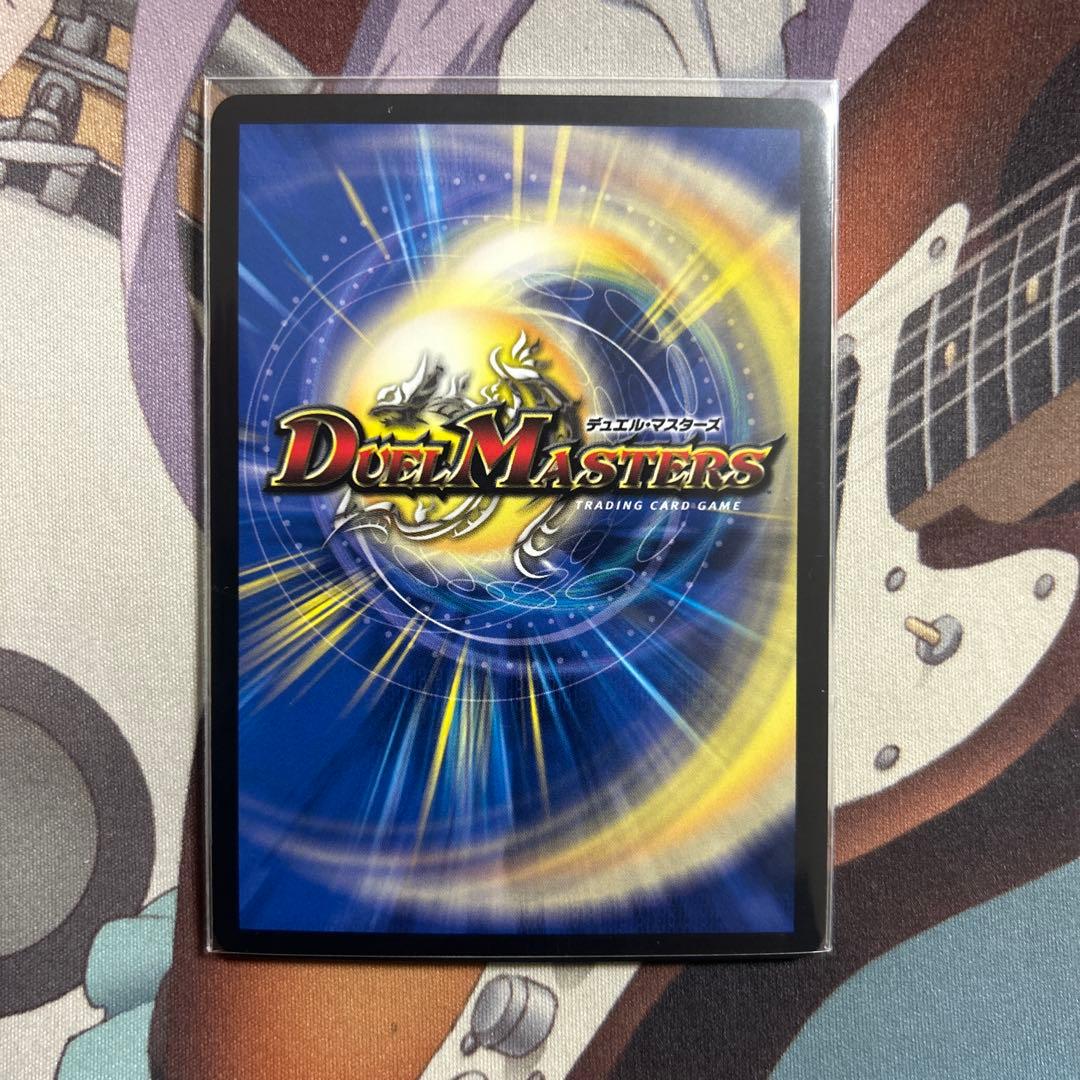 飛翔龍5000 VT ダイヤモンド