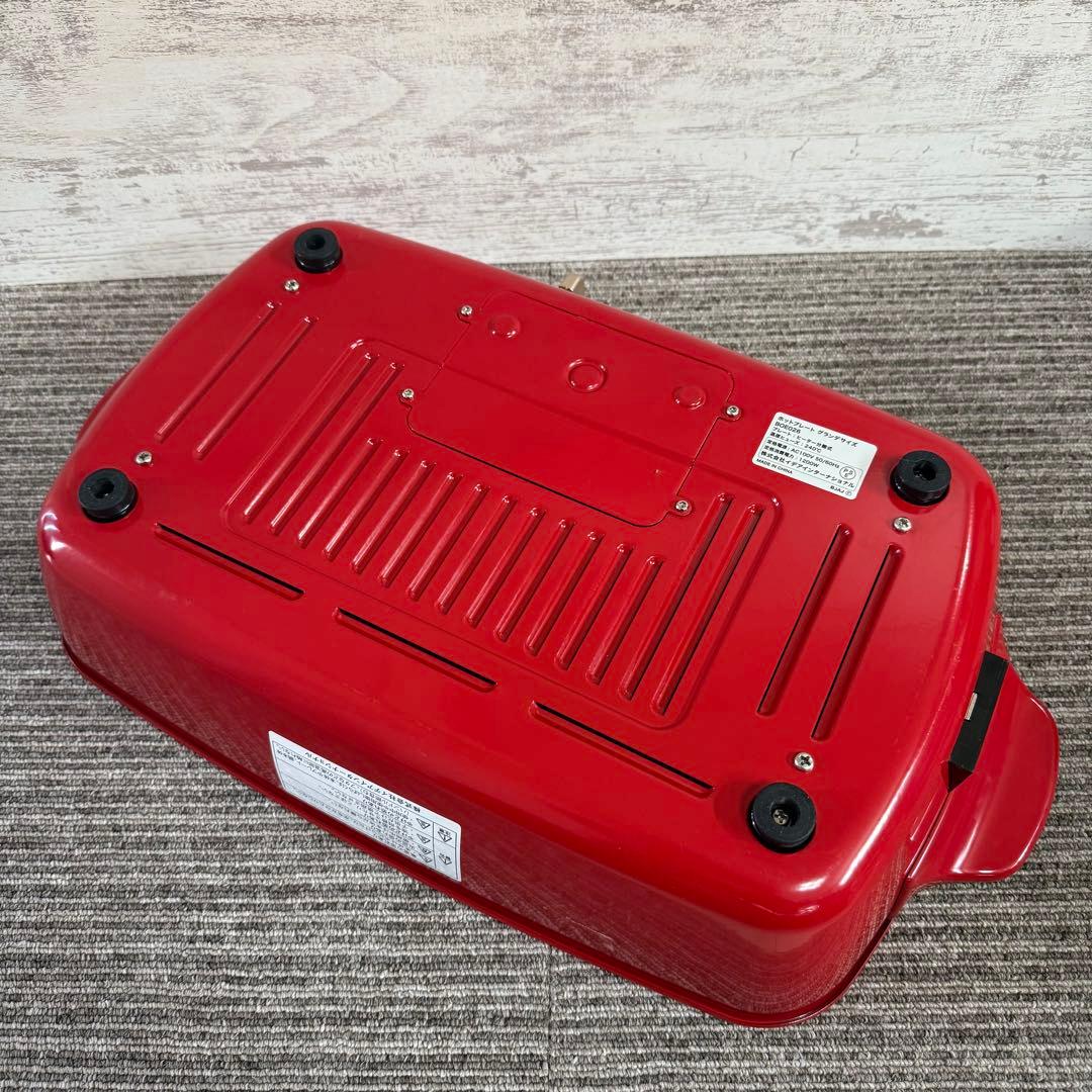 ホットプレート 2分割トレイ たこ焼きプレート付き ブルーノ グランデ 赤