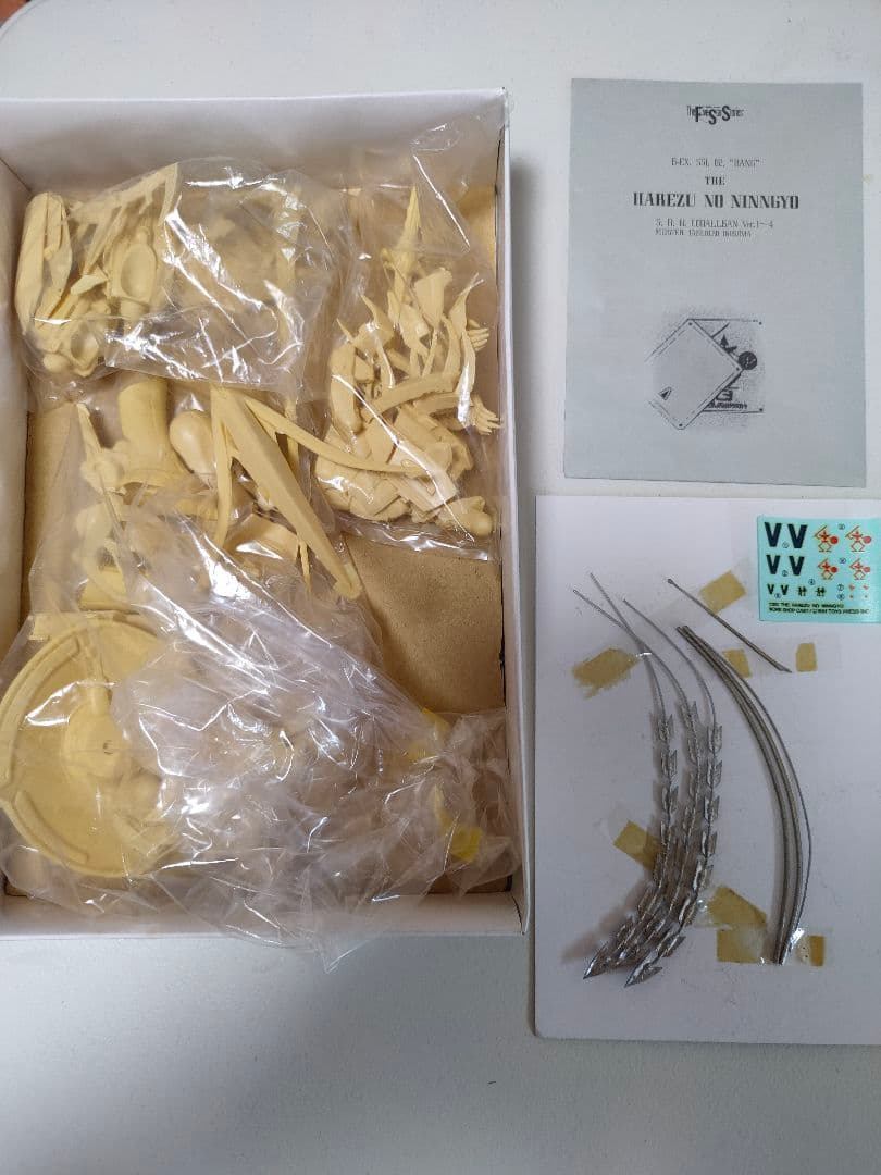 バンドール　破烈の人形　ファイブスター物語　WSC製 1/100 ガレージキット