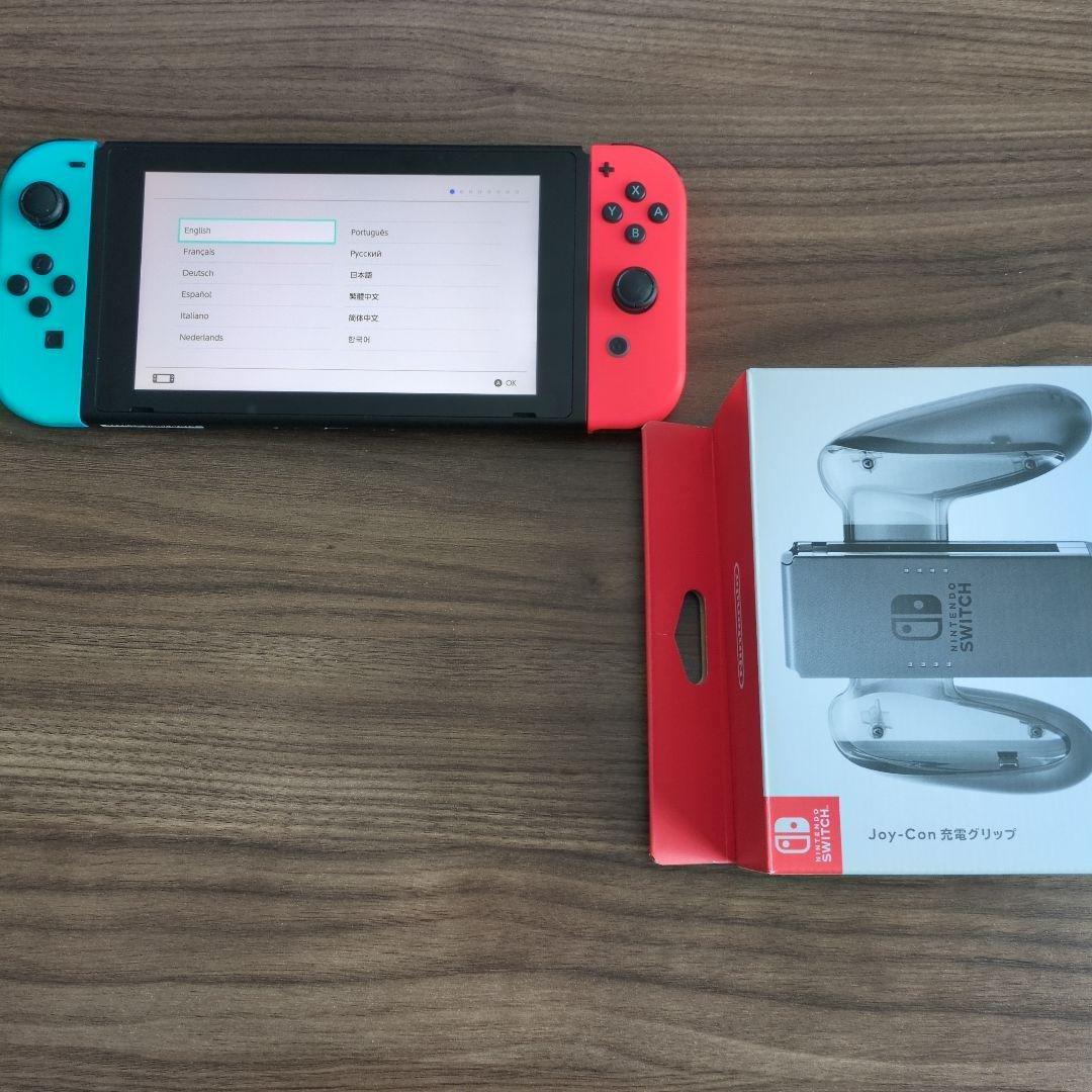 【充電グリップ付】Nintendo Switch ニンテンドースイッチ 本体