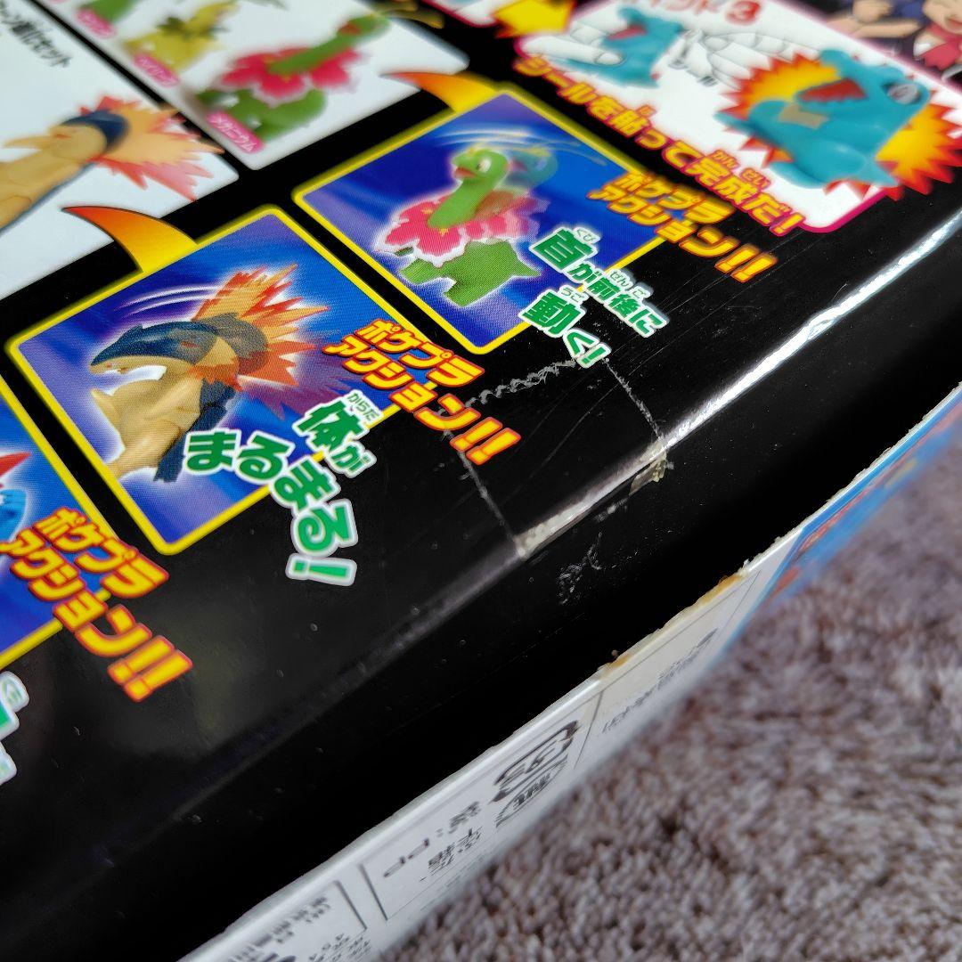 バンダイ オーダイル進化セット