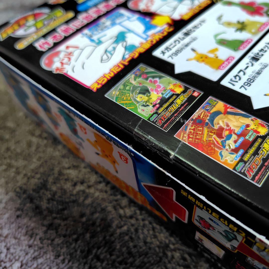 バンダイ オーダイル進化セット