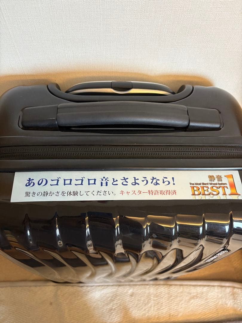 フリクエンターWAVE スーツケース静音キャリー　 ブラック機内持ち込みサイズ