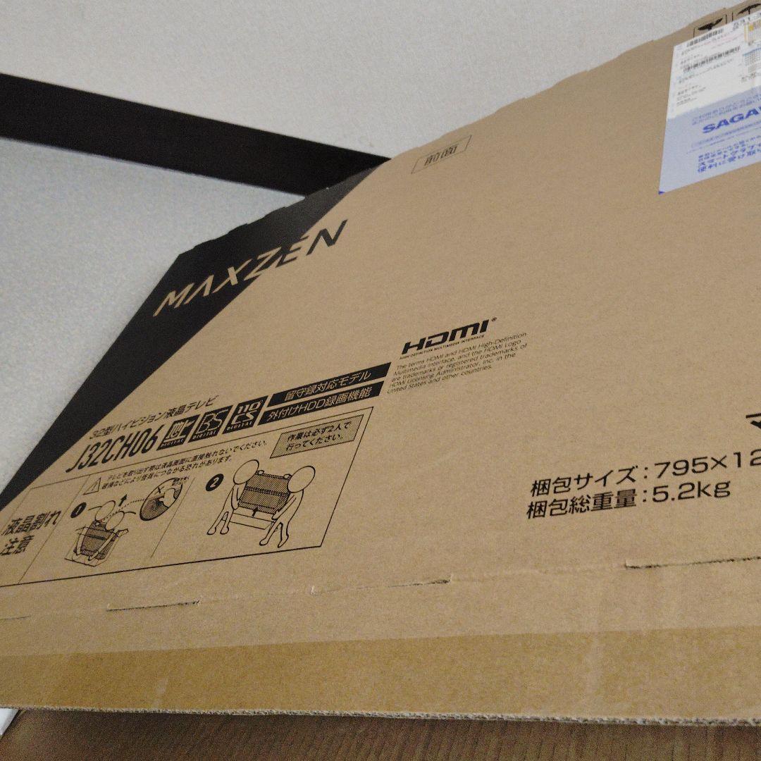 MAXZEN 32型ハイビジョンLEDテレビ J32CH06