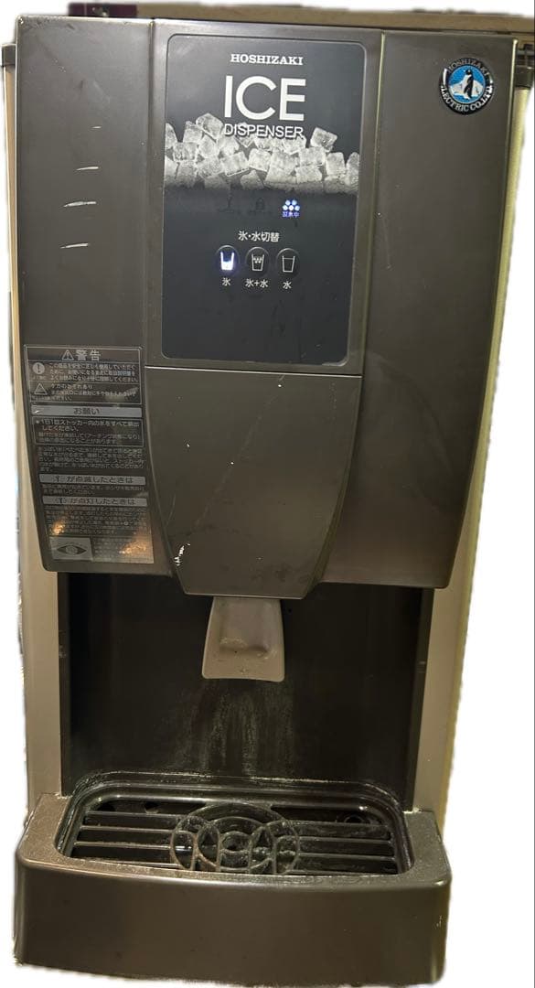 チップアイスディスペンサー/ホシザキ/DCM-70K/2015年製/製氷機