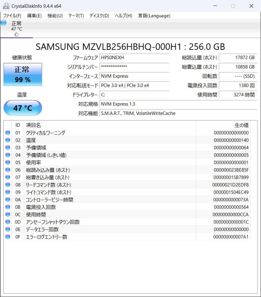 LIFEBOOK U9310/EX i5-10210U 無線WAN サウンド訳有