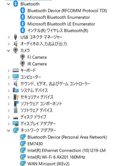 LIFEBOOK U9310/EX i5-10210U 無線WAN サウンド訳有