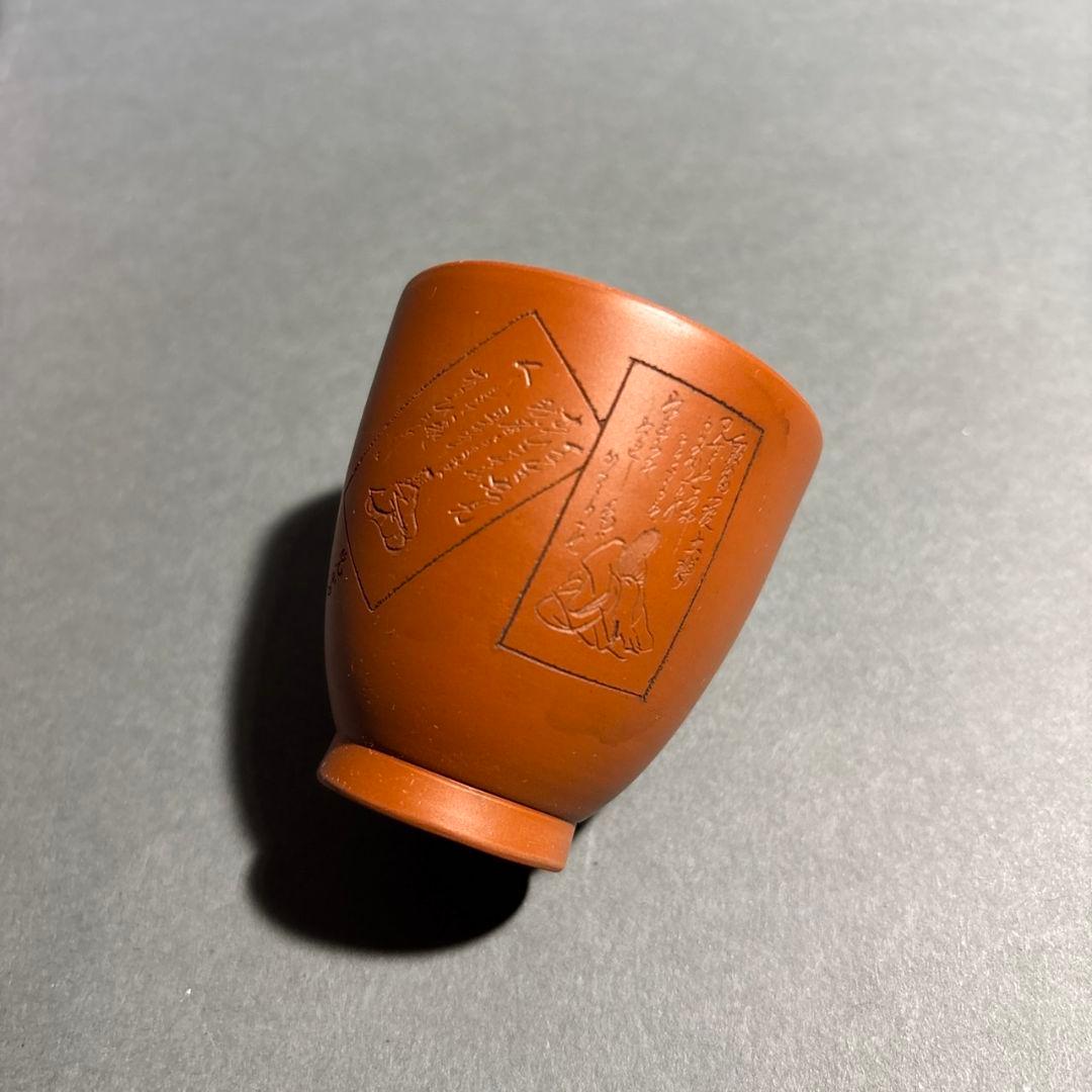 常滑焼　暁山　三十六歌仙刻　煎茶器