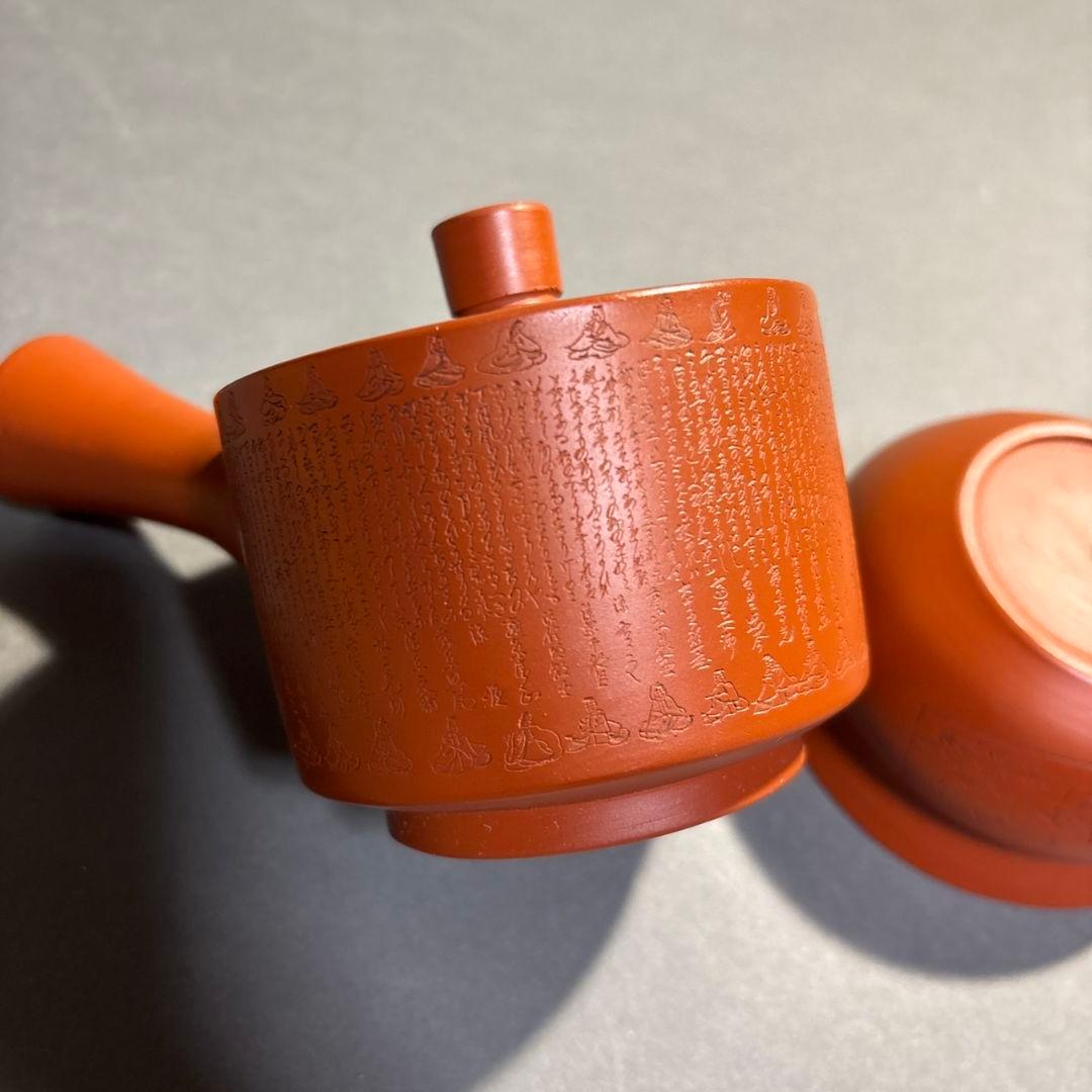 常滑焼　暁山　三十六歌仙刻　煎茶器