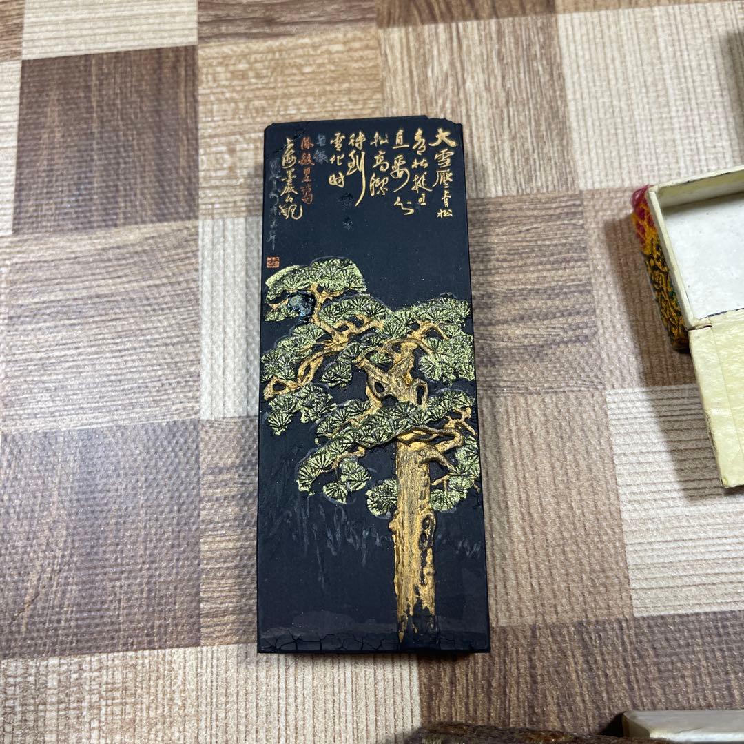 中国香画集 百寿図 南極星輝