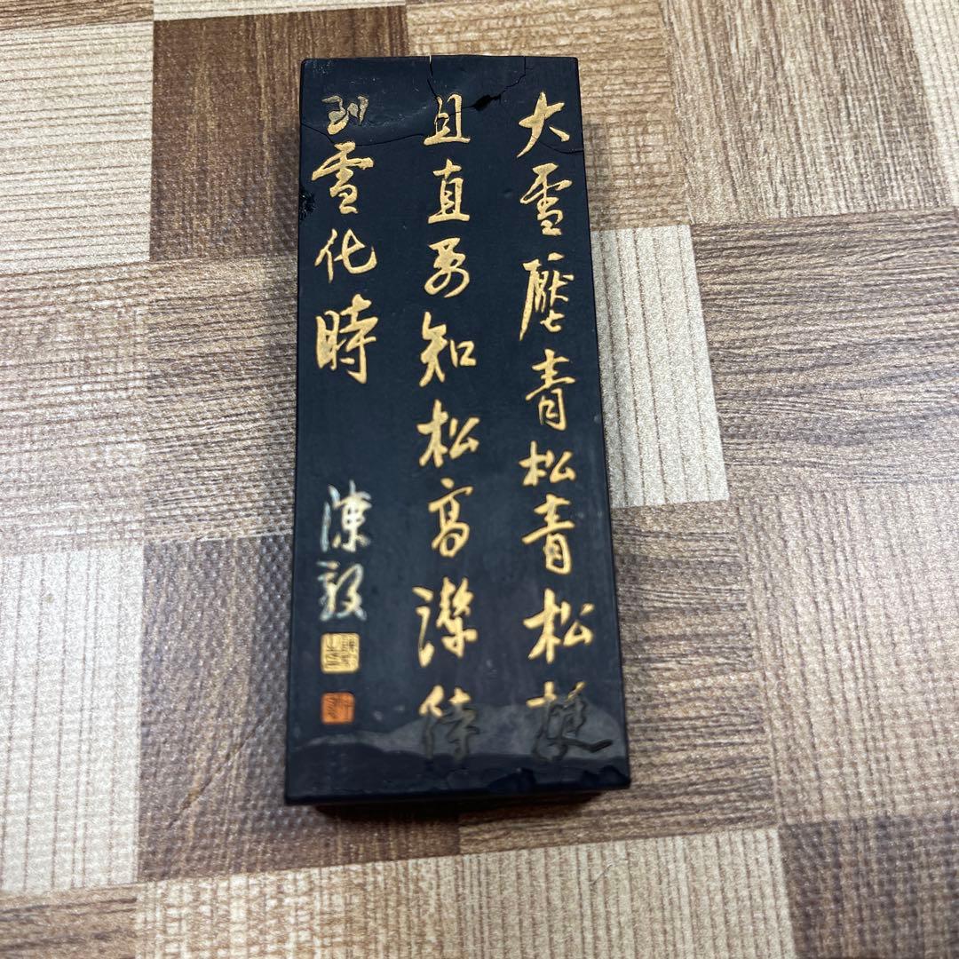 中国香画集 百寿図 南極星輝