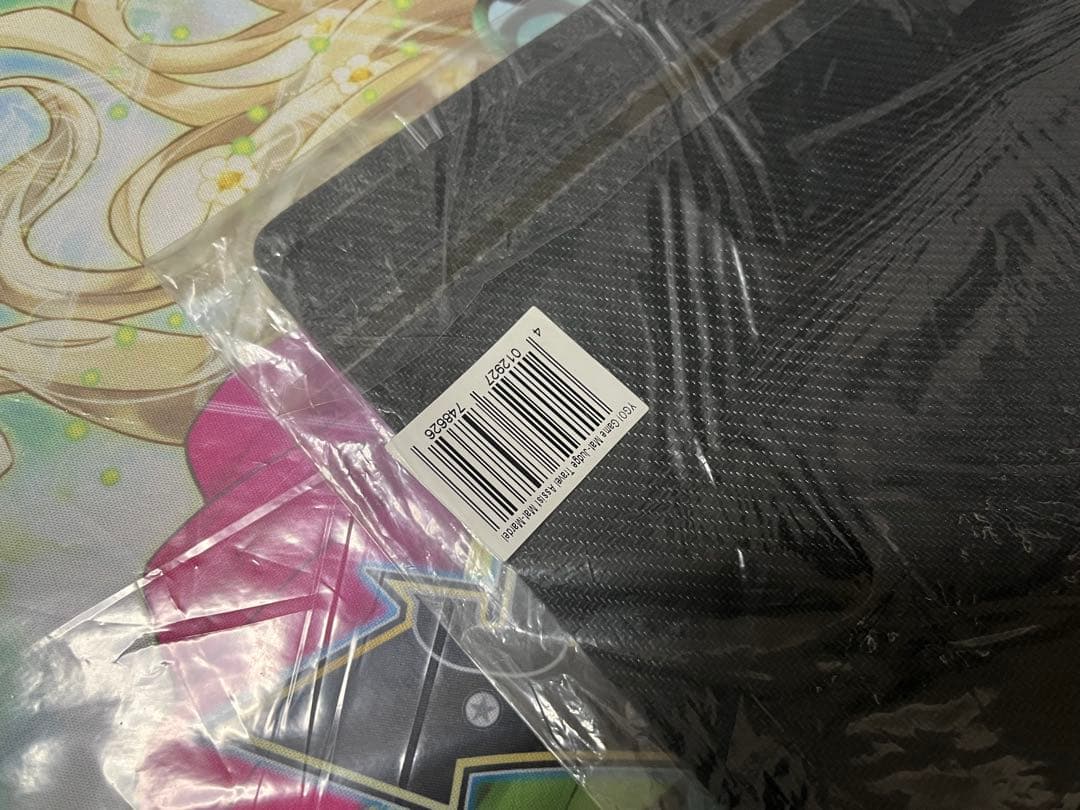 遊戯王　光の王マルデル　プレイマット