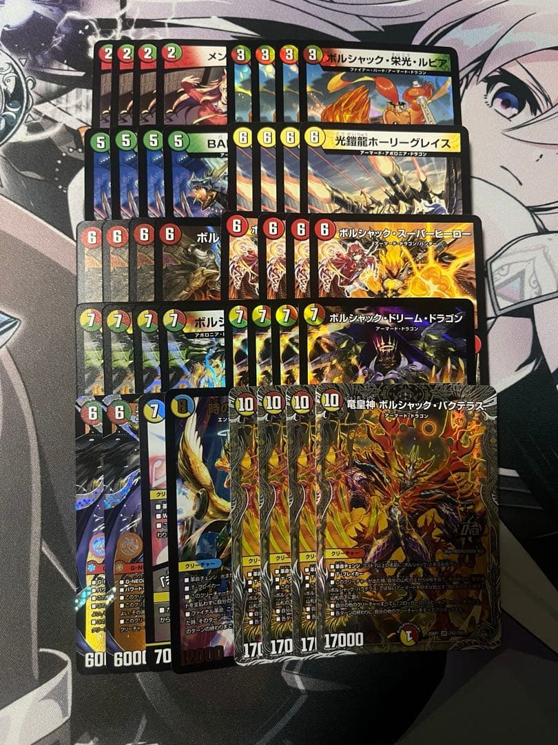 即日発送 デュエルマスターズ リースボルシャック CS優勝構築 デッキ