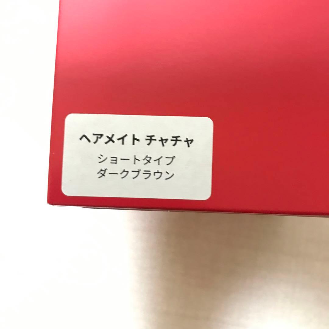 ペスカ　チャチャウィッグ　ショートタイプ　ダークブラウン