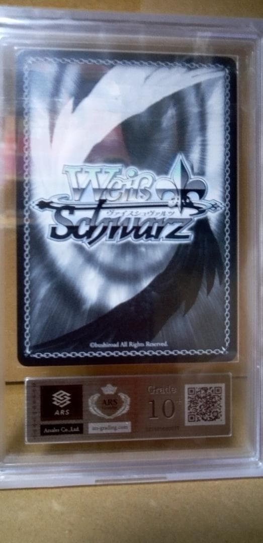 ヴァイスシュバルツ あやめのひととせ 百鬼あやめ SP ARS 10+