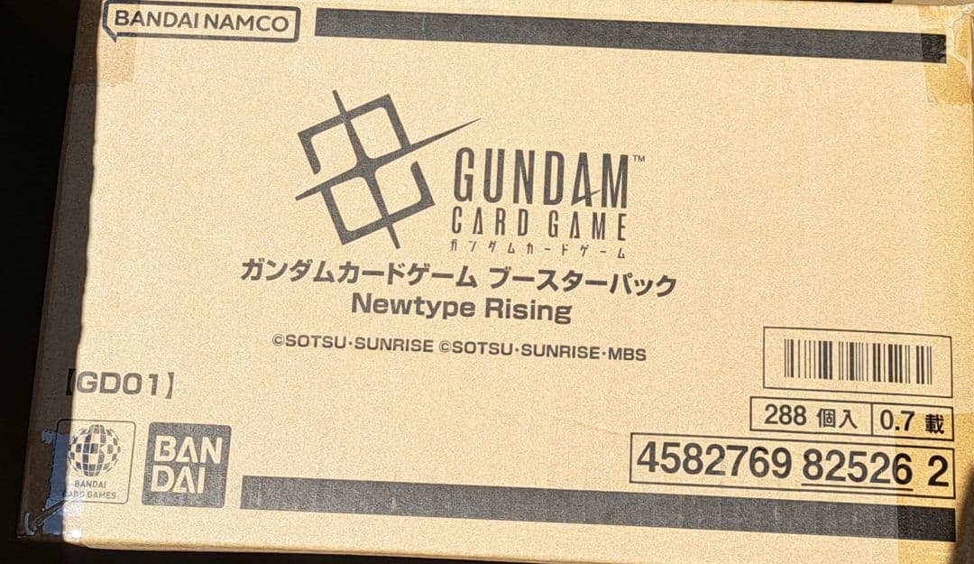 ガンダムカードゲーム Newtype Rising カートン