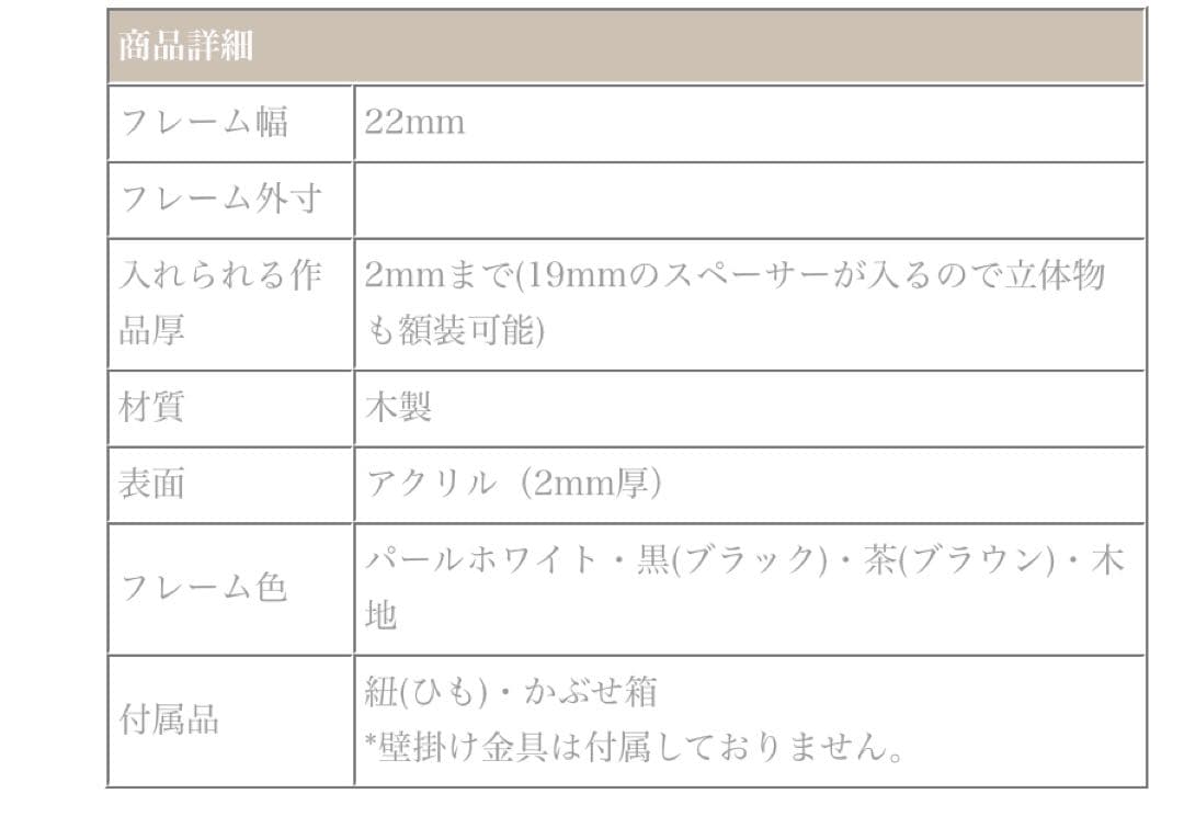 デッサン額縁 5660 大衣(508×393mm) 立体額 ボックス額