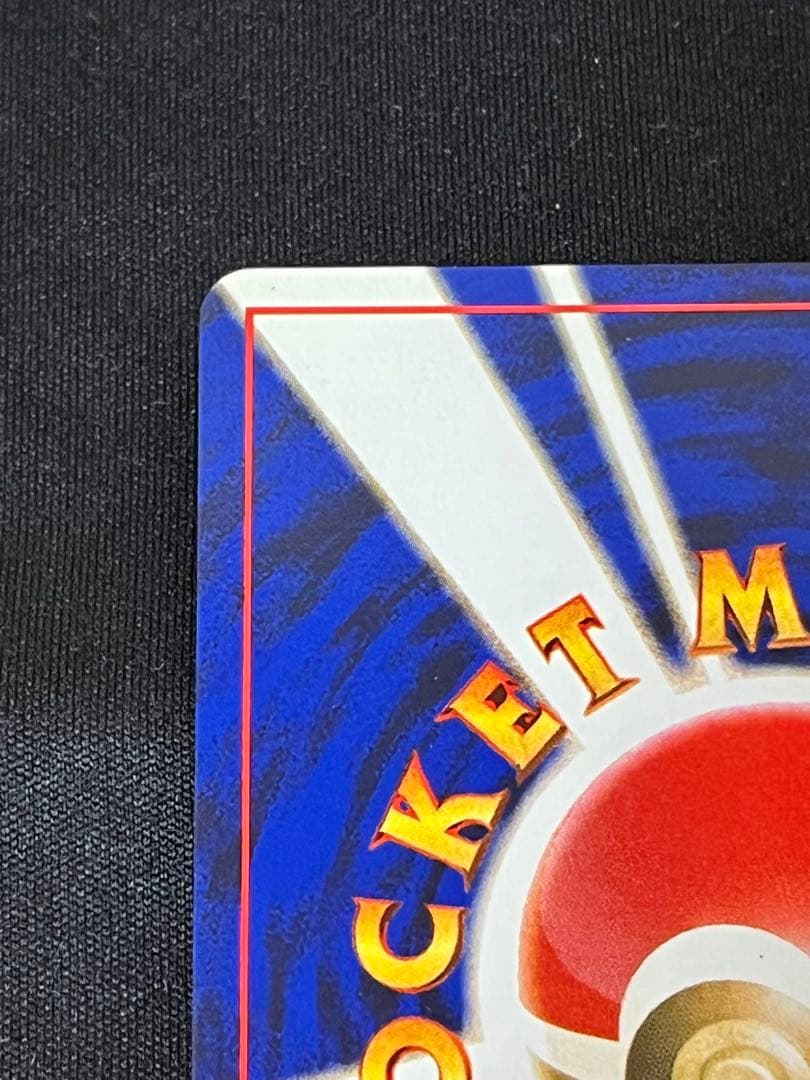 F*e様 ナツメのゲンガー 旧裏