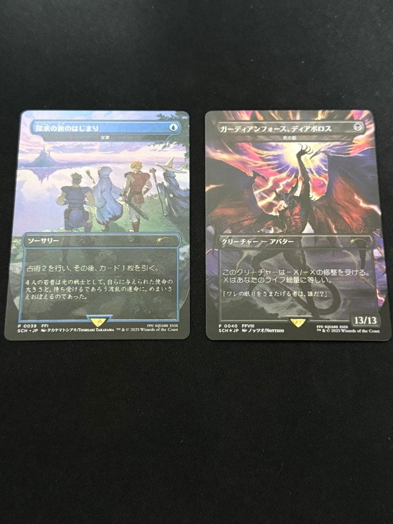 MTG ストアチャンピオンシッププロモ まとめ売り