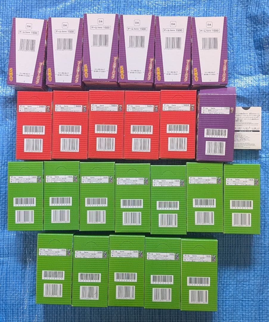 【新品未開封】蟲神器ブースターパック 23box+おまけ【まとめ売り】