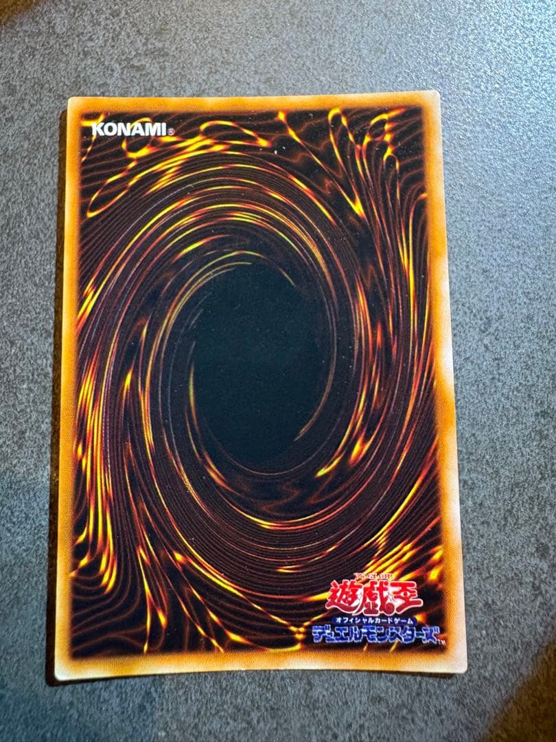 遊戯王 くいぐるみ 初期　ウルシク　美品