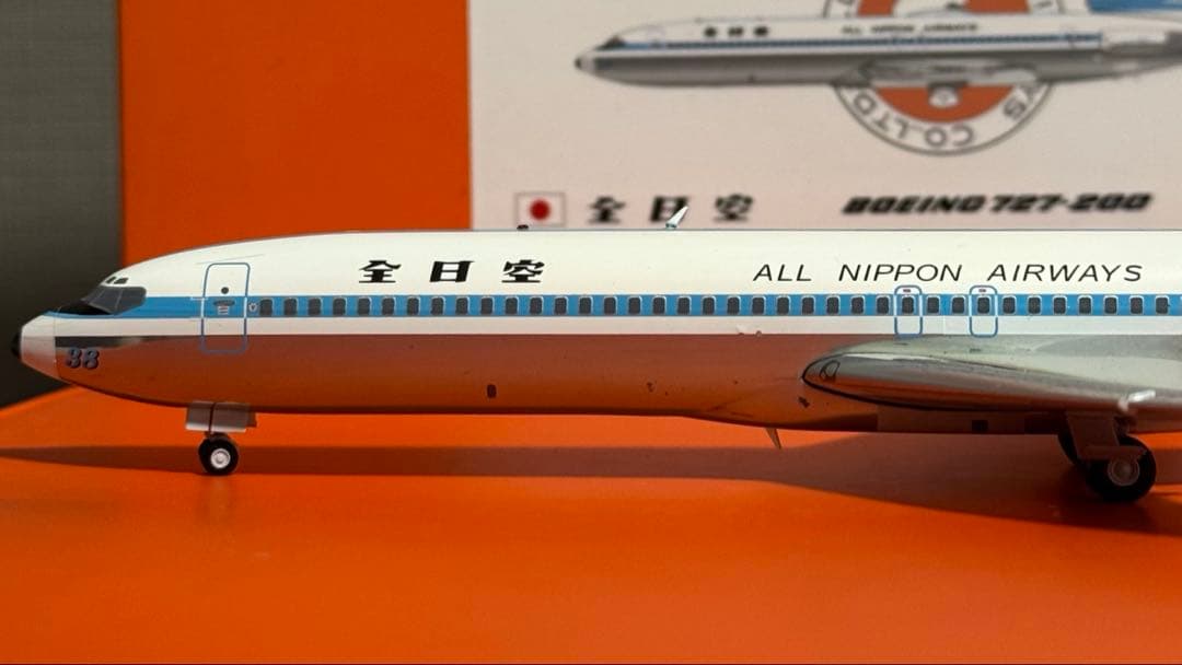 ト*パ様 JC 全日本空輸 ANA B727-200 JA8338 1/200