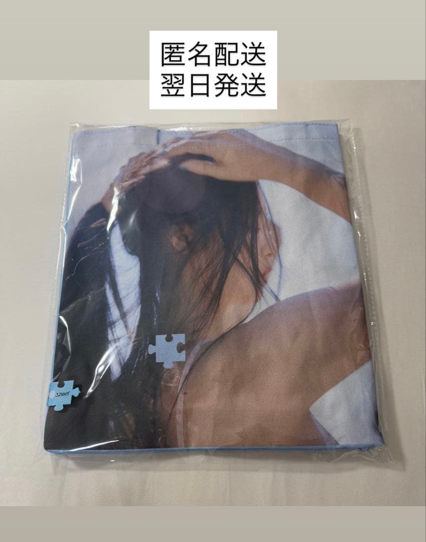 【匿名配送】Jennie ポップアップ トートバッグ
