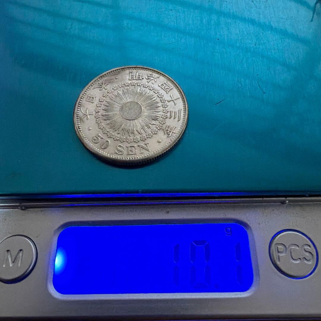 旭日50銭銀貨　5枚　明治39.40.41.42.43年　美品