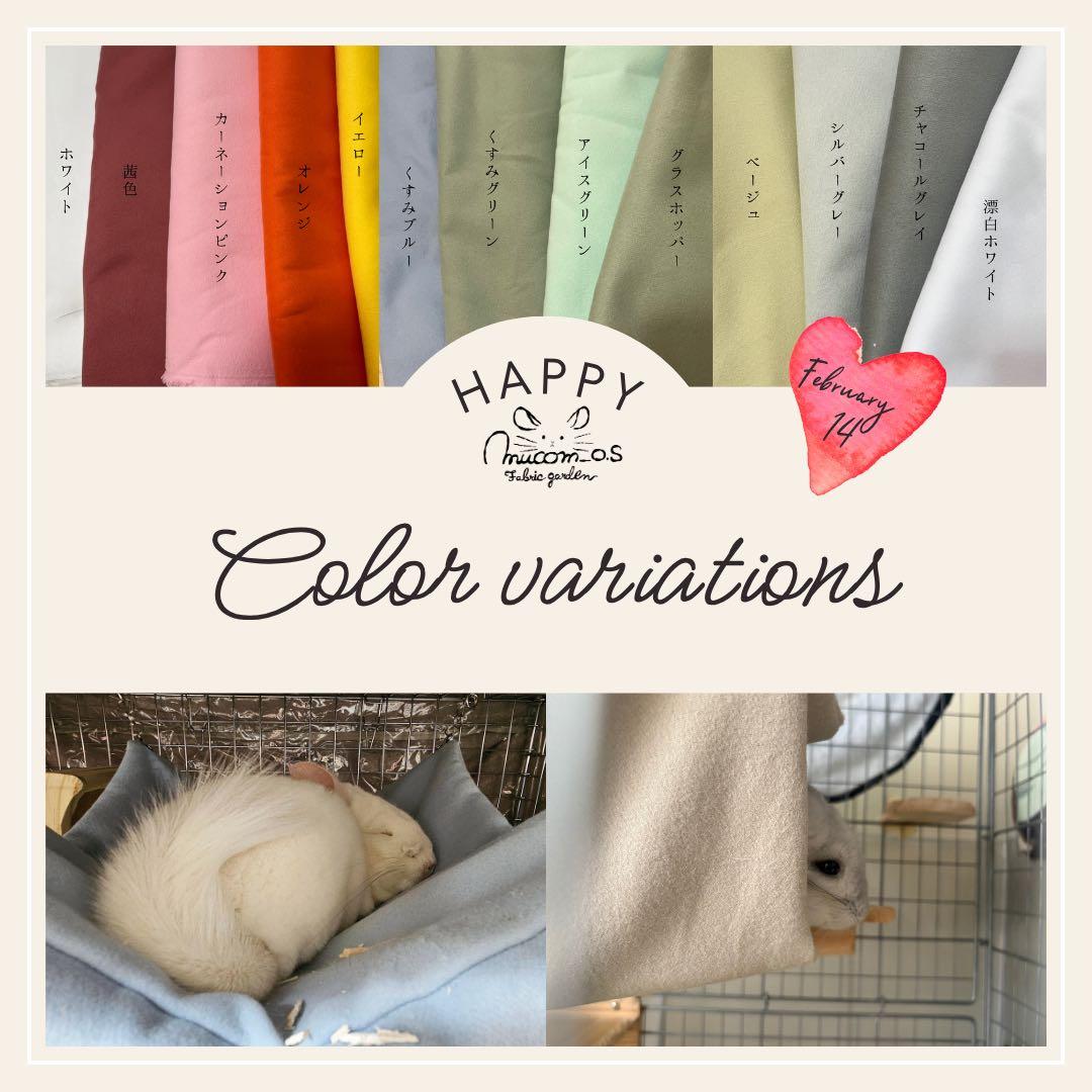 海外アンチピルマット　商品紹介ぺージ