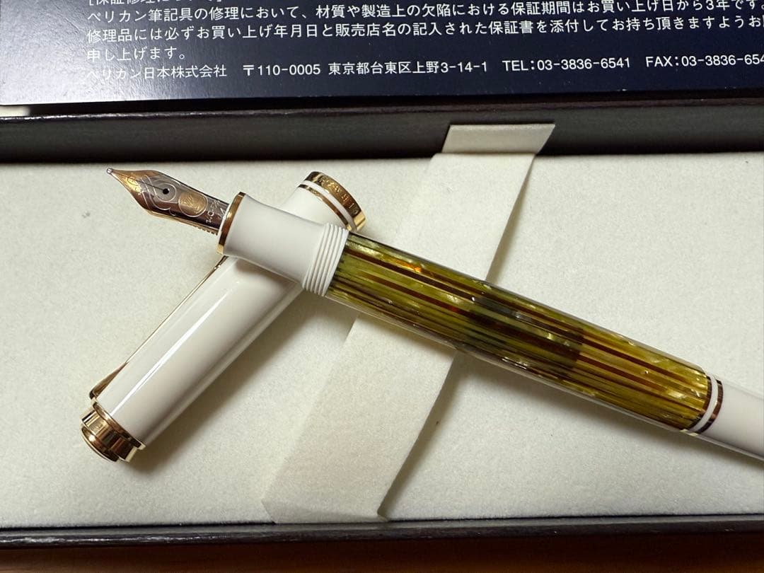 中古　万年筆　ペリカン M600 ホワイトトータス M