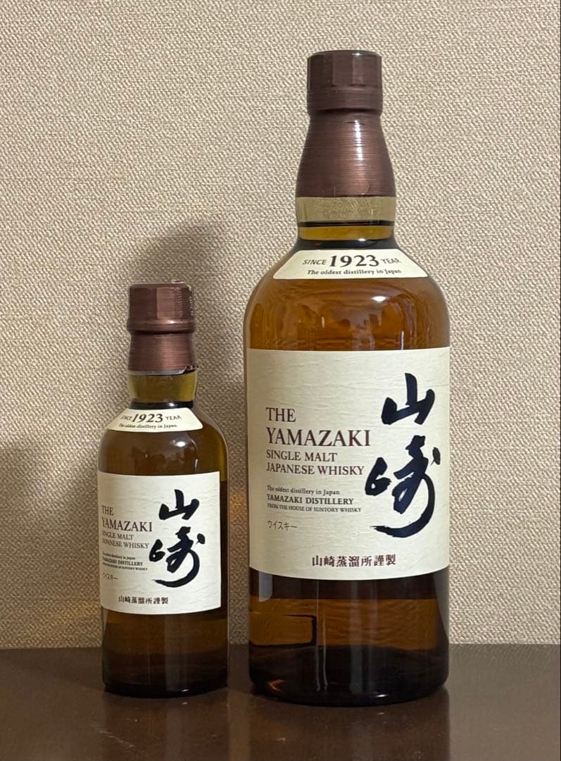 未開封　山崎 シングルモルトウイスキー 700ml 180ml セット価格箱無