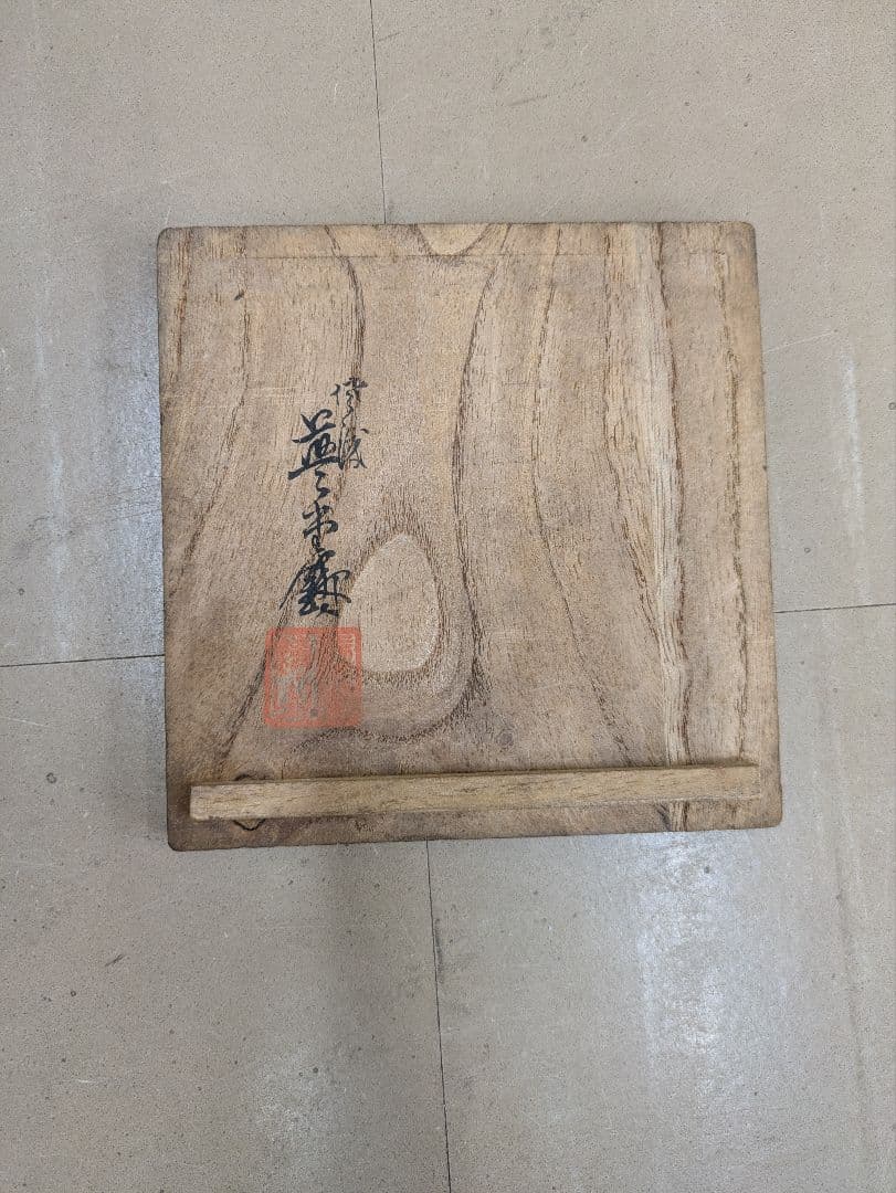 古銅製風 小皿 5客セット 共箱付 骨董品 アンティーク 工芸品 現状品