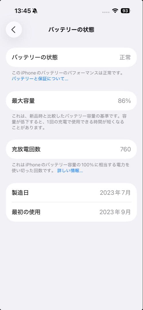 Apple iPhone 15 Pro 本体　512GB