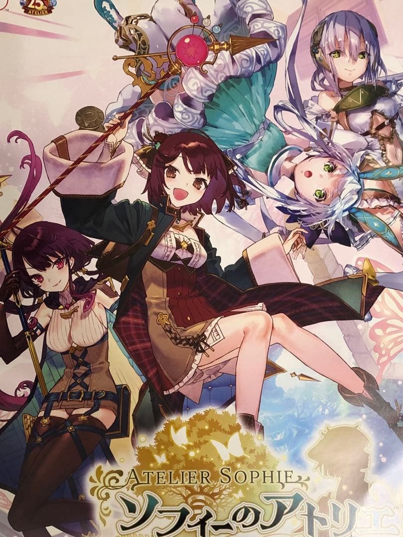 【非売品】ソフィーのアトリエ2 不思議な夢の錬金術士 B2 サイズ ポスター