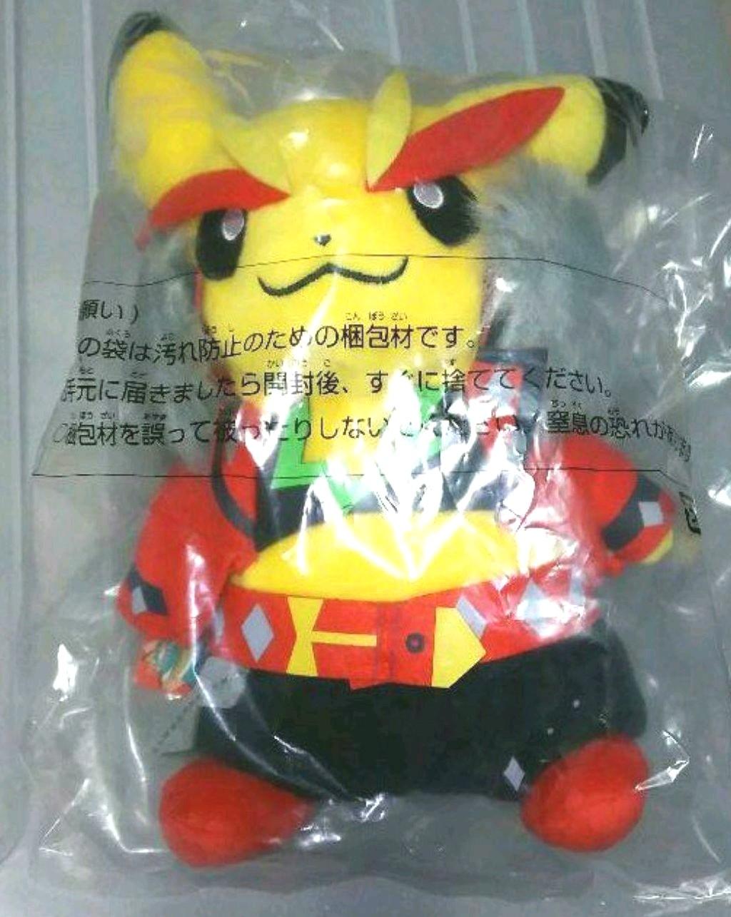 ポケモン ぬいぐるみ ピカチュウ　ハードロック　202307100089