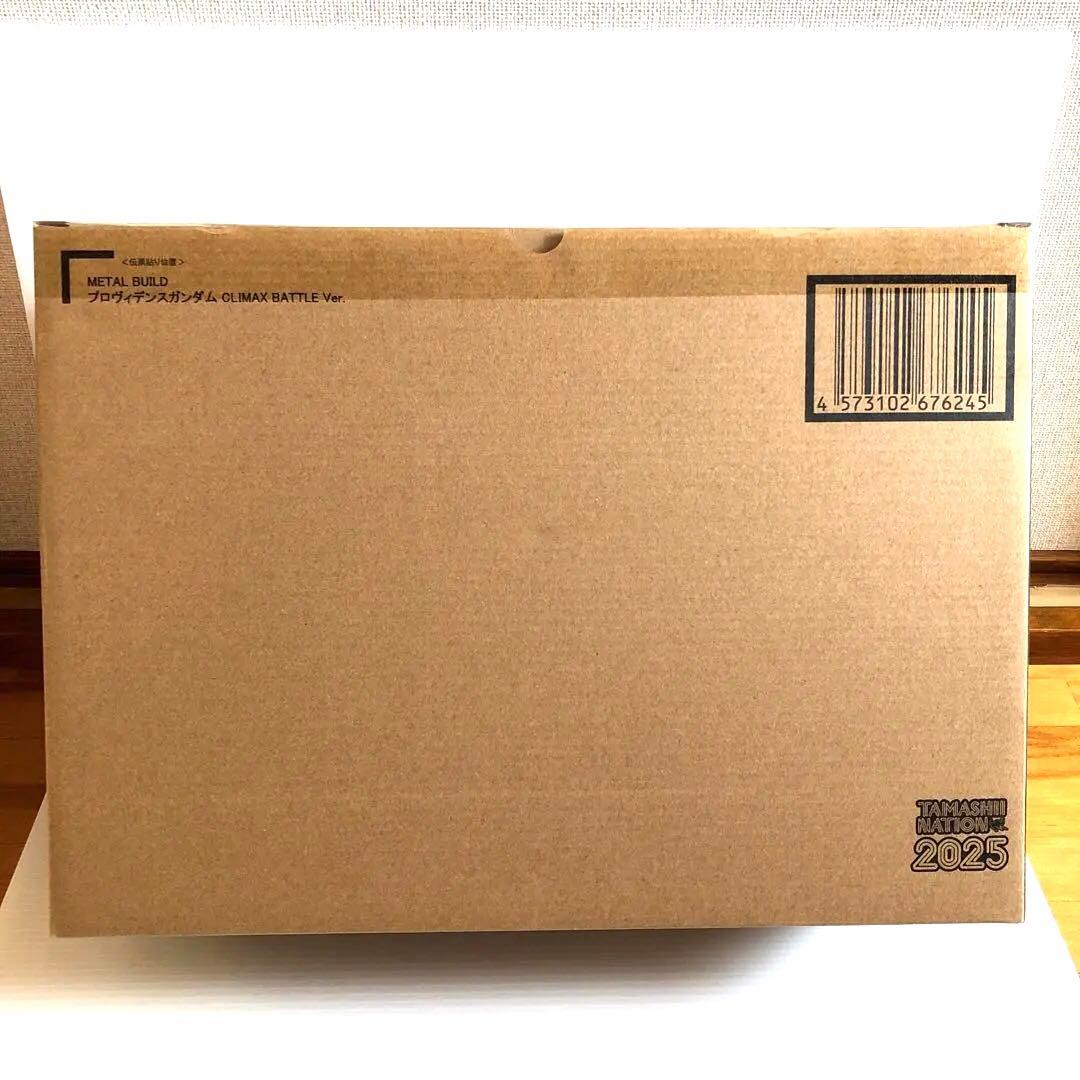 メタルビルド プロヴィデンス CLIMAX BATTLE Ver.