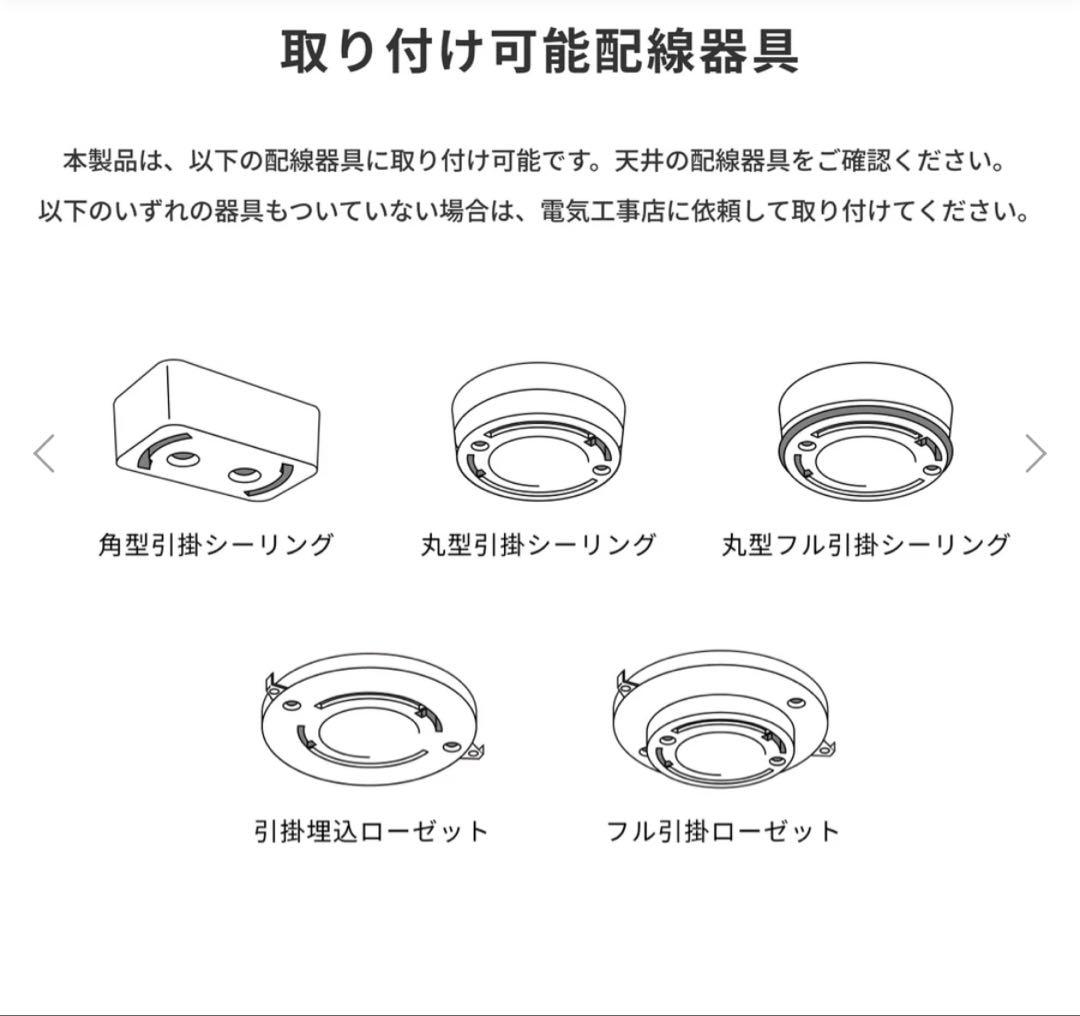 Glow LED-ceiling light ~8畳用　ブラック+ライトウッド