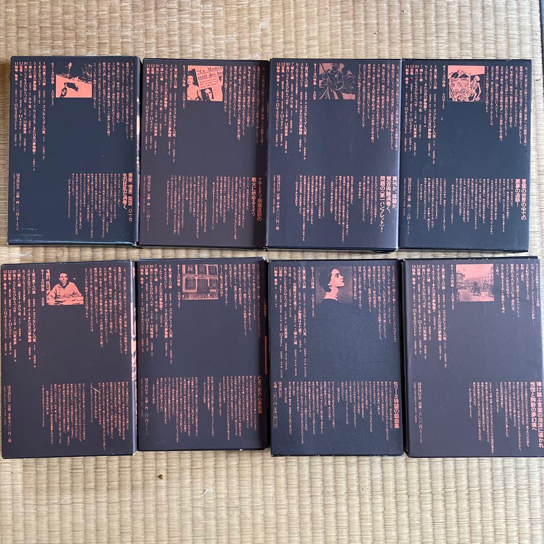 講談社文芸文庫『セリーヌの作品』全15巻セット