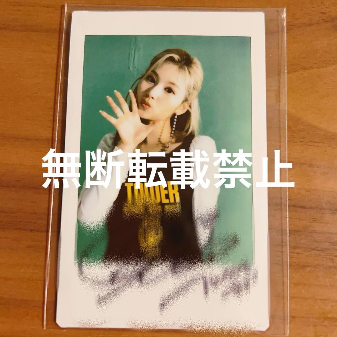 TWICE サナ サイン入りチェキ タワーレコード エプロン