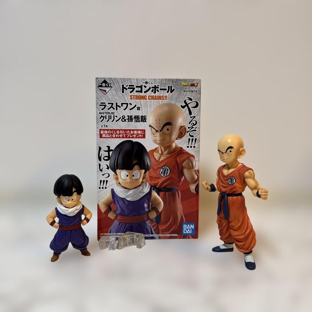 一番くじドラゴンボール　STRONG CHAINS‼︎ ラストワン