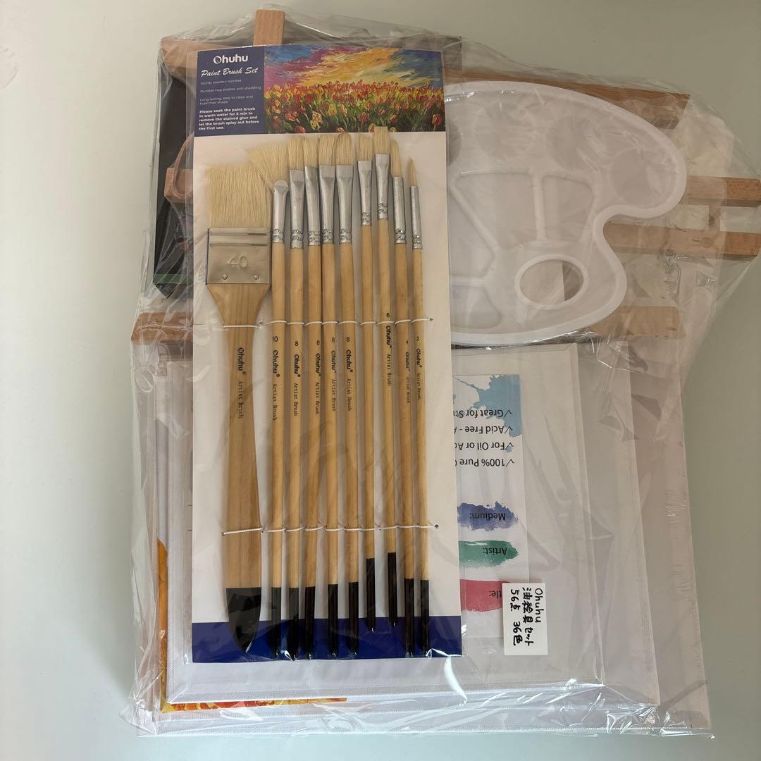 油絵の具セット 56点セット 油絵の具 36色 初心者 画材セット 油彩絵具