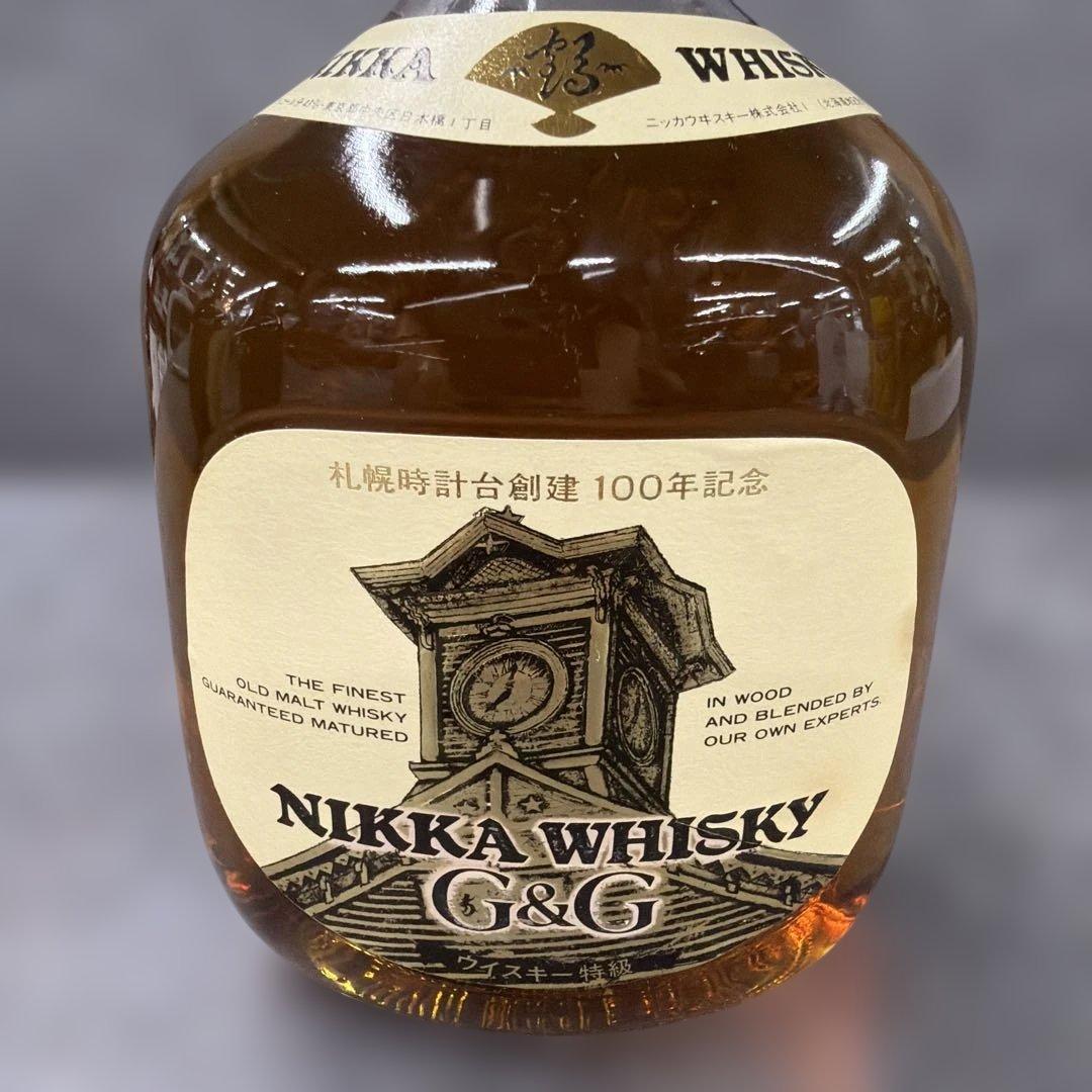 ニッカ　G&G サントリー　オールド　3本セット