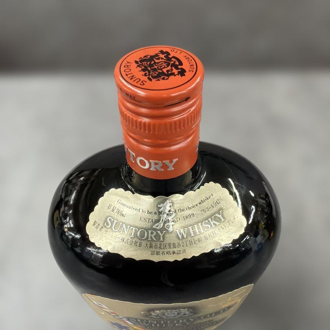 ニッカ　G&G サントリー　オールド　3本セット