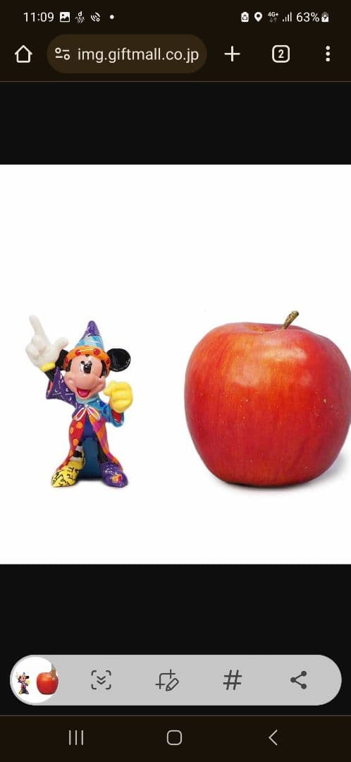 ロメロブリット Romero Britto ミッキー 魔法使いの弟子 フィギュア