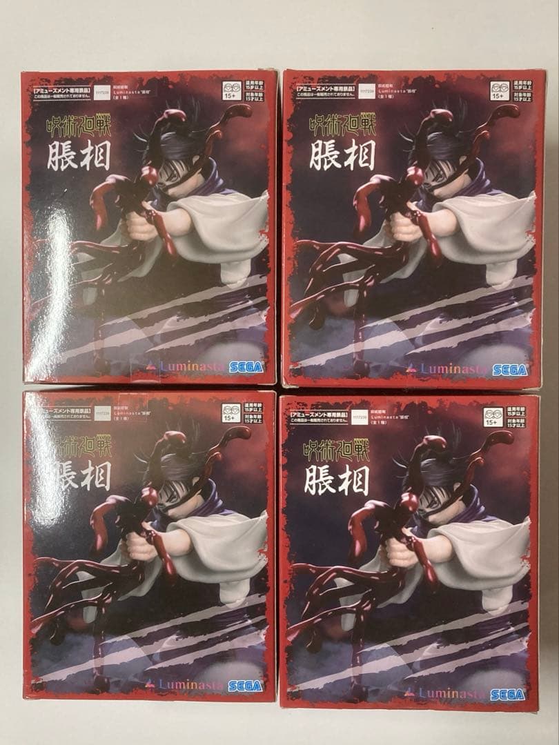 呪術廻戦 渋谷事変 ルミナスタ 脹相 フィギュア　4個セット
