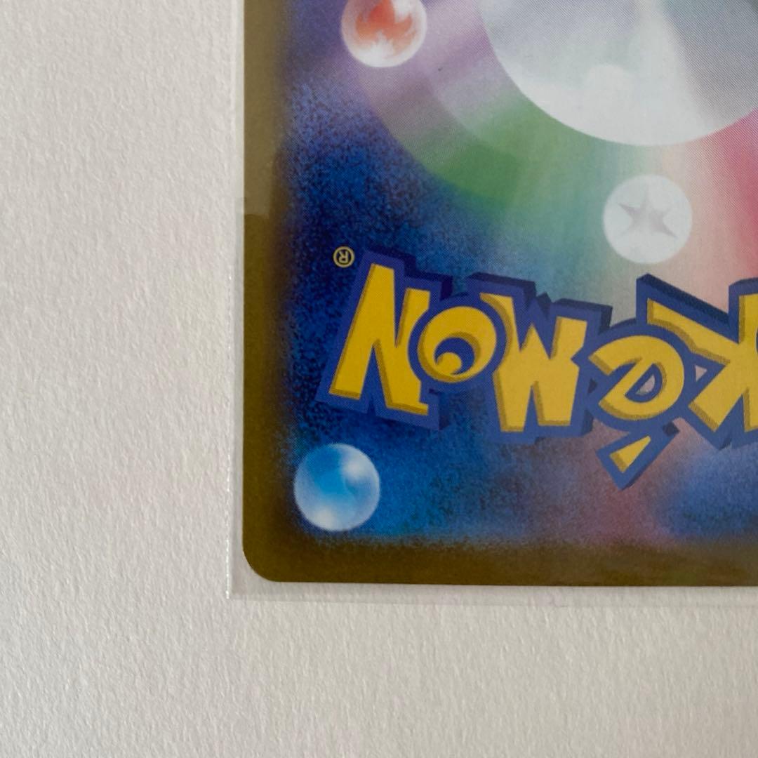美品【大幅値下げ】メイのはげまし SAR ムニキスゼロ ポケモンカード